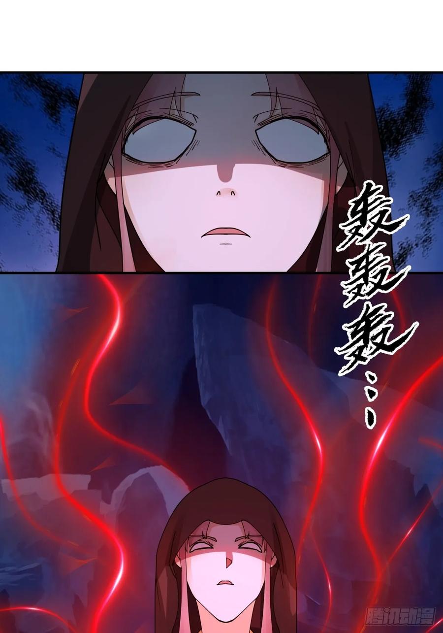 剑起·风云 - 11-蒙天秘术 - 第4张图