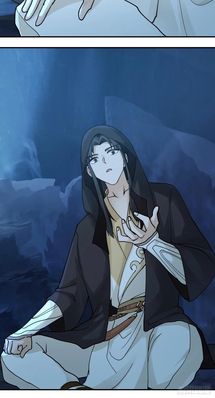 剑起·风云 - 11-蒙天秘术 - 第22张图