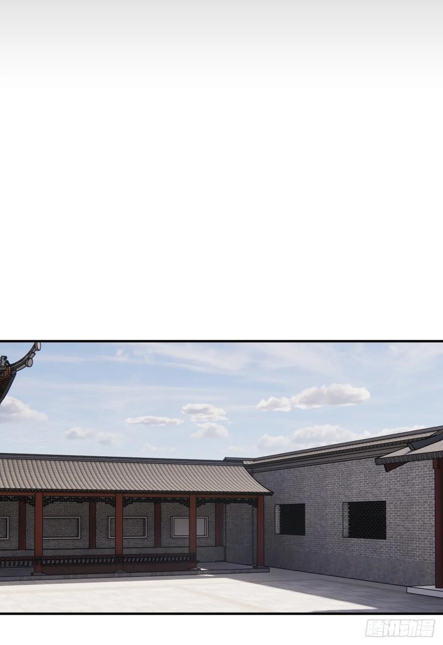 剑起·风云 - 11-蒙天秘术 - 第30张图