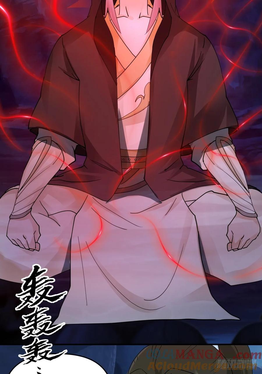 剑起·风云 - 11-蒙天秘术 - 第5张图