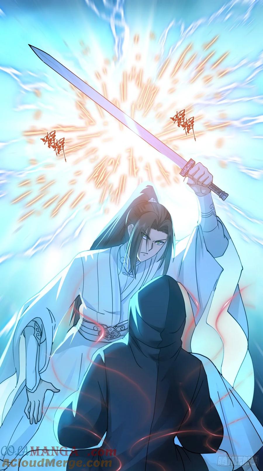 剑起·风云 - 11-蒙天秘术 - 第11张图