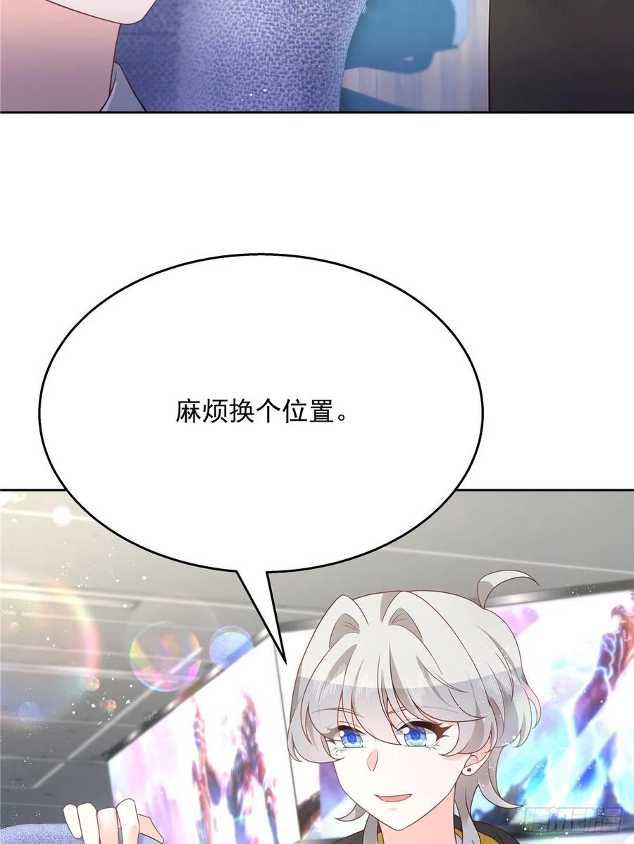 《国民校草是女生》第一百二十七话傅九泡妞常用姿势 第13页