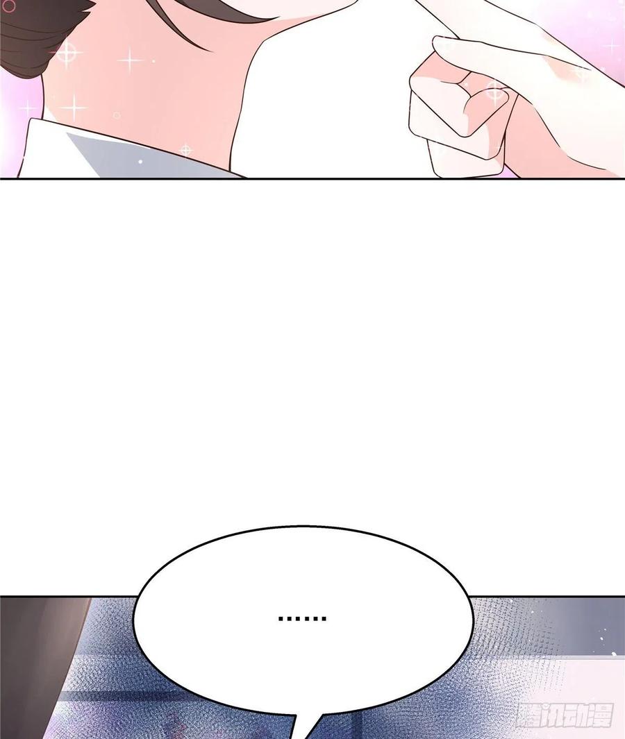 《国民校草是女生》第一百二十七话傅九泡妞常用姿势 第19页