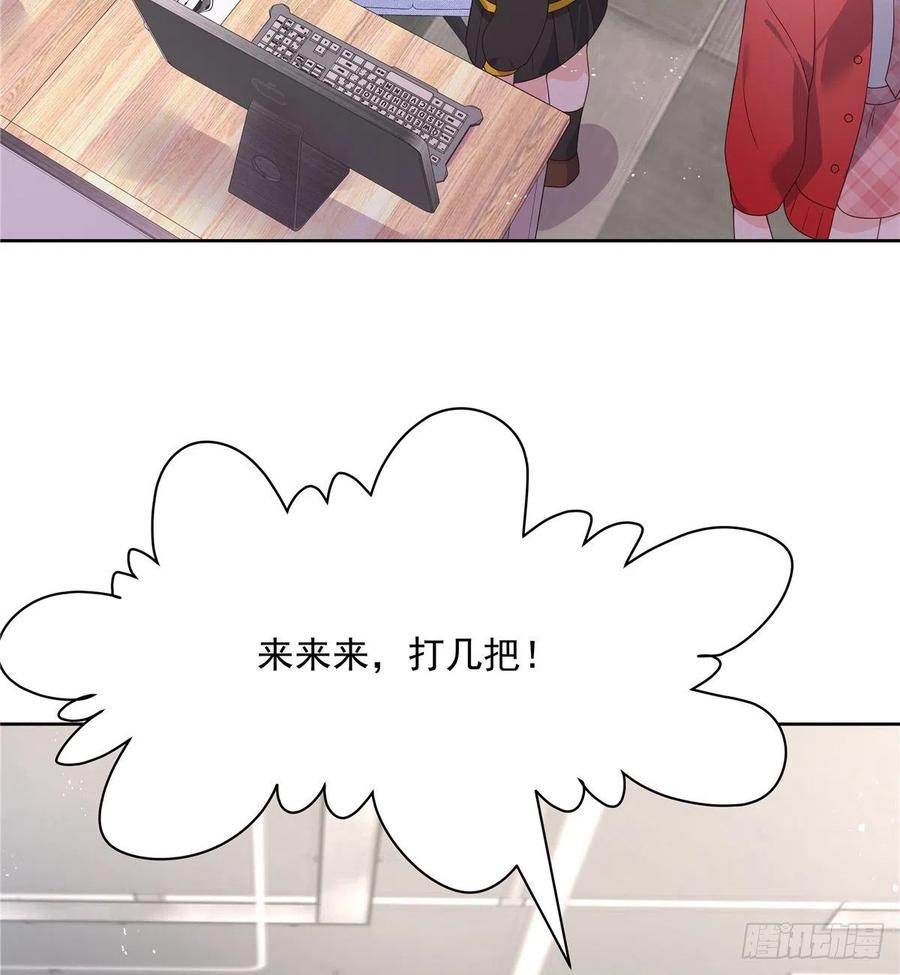 《国民校草是女生》第一百二十七话傅九泡妞常用姿势 第5页