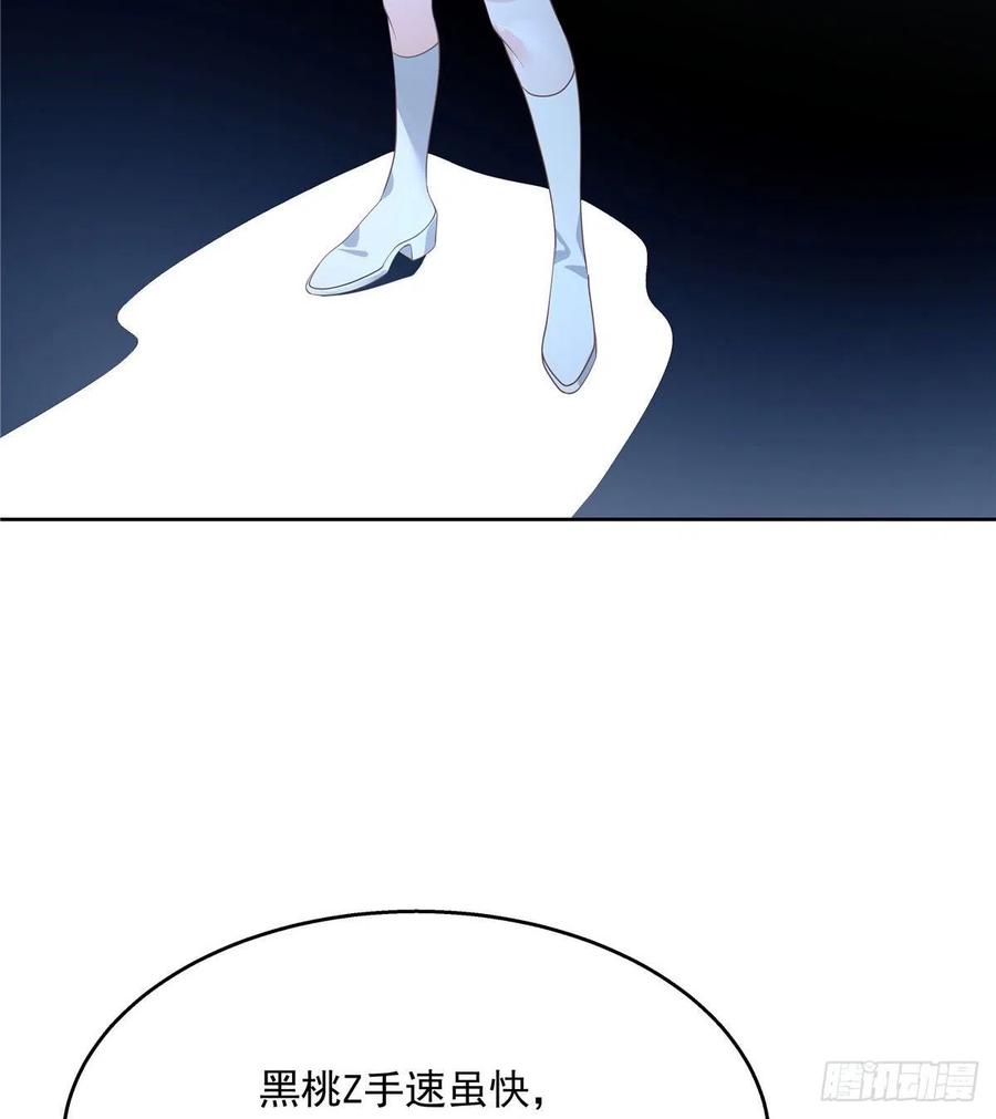 《国民校草是女生》第一百三十四话 星野一 第19页