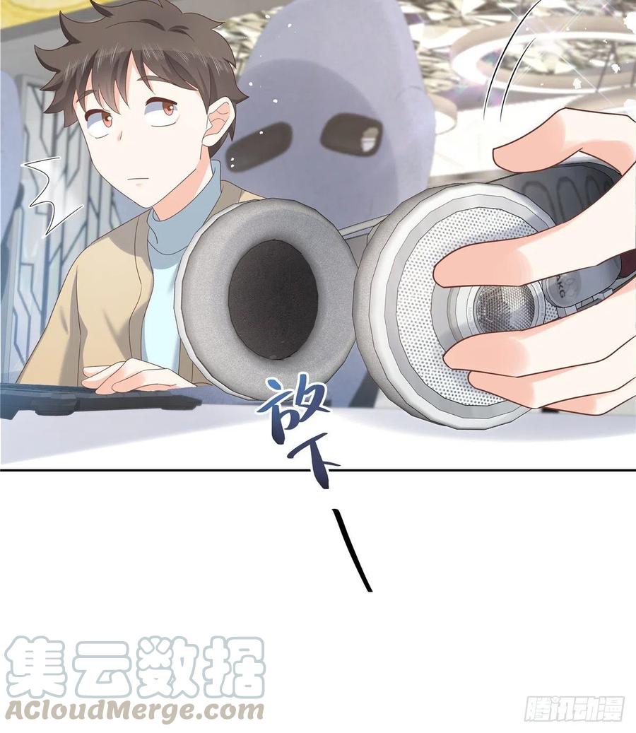 《国民校草是女生》第一百三十四话 星野一 第45页