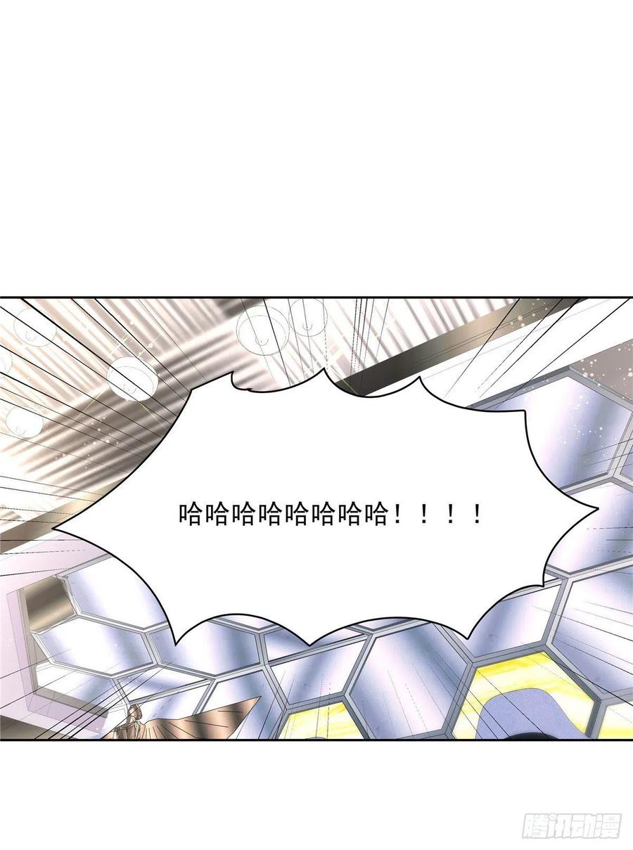 《国民校草是女生》第一百三十四话 星野一 第28页