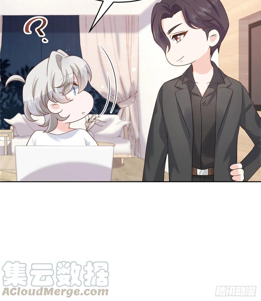 《国民校草是女生》第一百三十九话 今晚我和你住 第45页