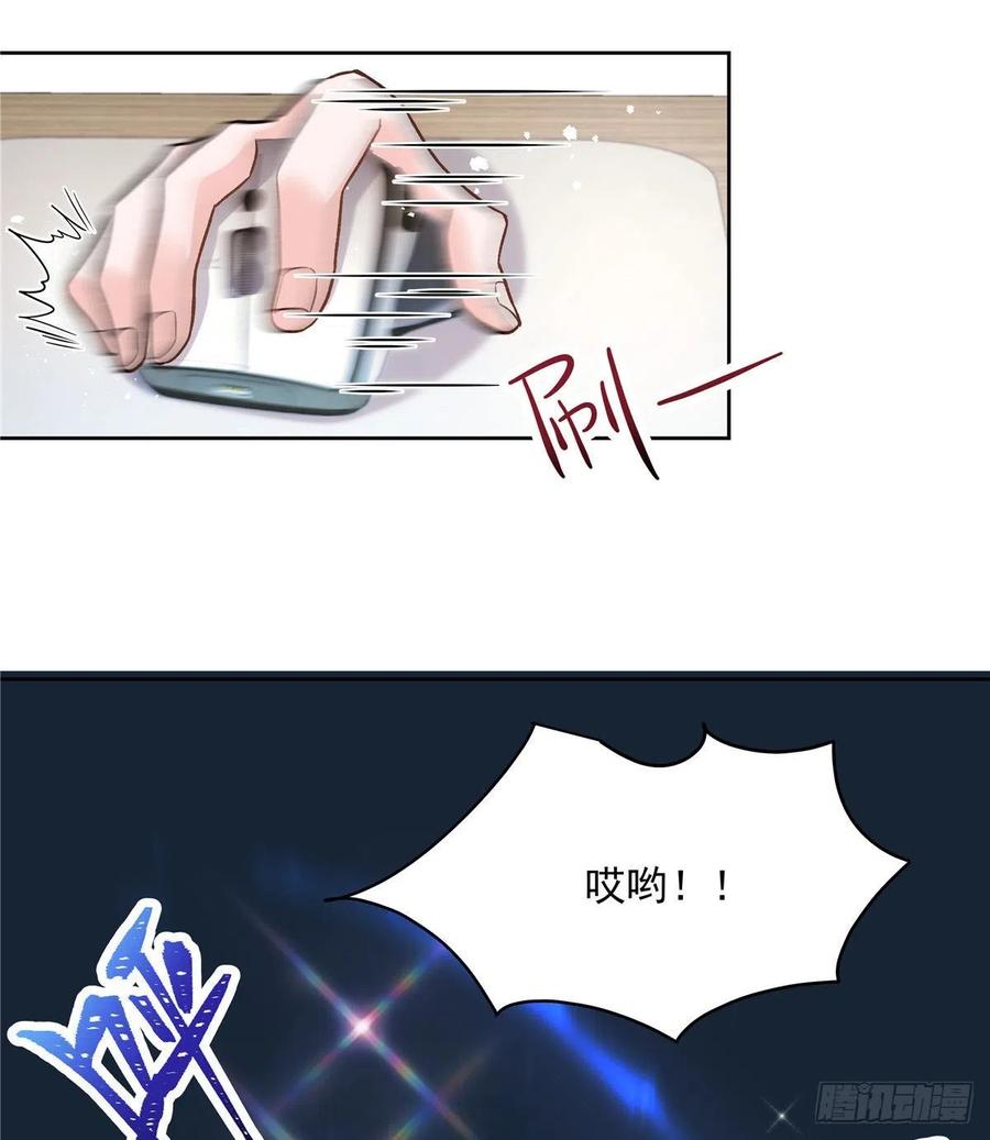 《国民校草是女生》第一百三十九话 今晚我和你住 第27页