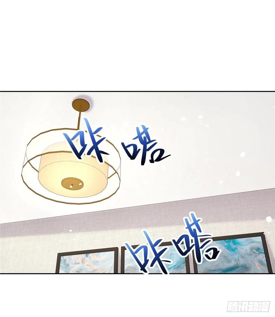 《国民校草是女生》第一百三十九话 今晚我和你住 第39页