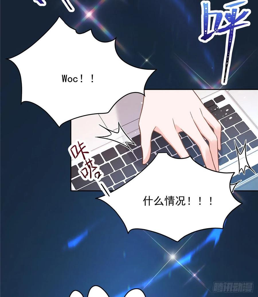 《国民校草是女生》第一百三十九话 今晚我和你住 第28页