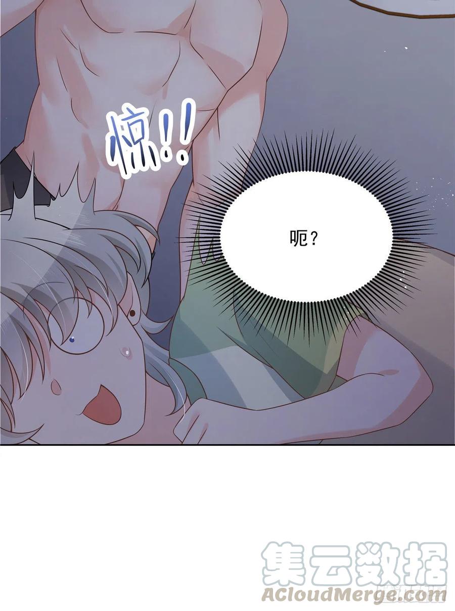 《国民校草是女生》第一百五十二话 偷拍 第7页