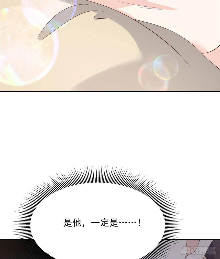 《国民校草是女生》第一百五十二话 偷拍 第54页