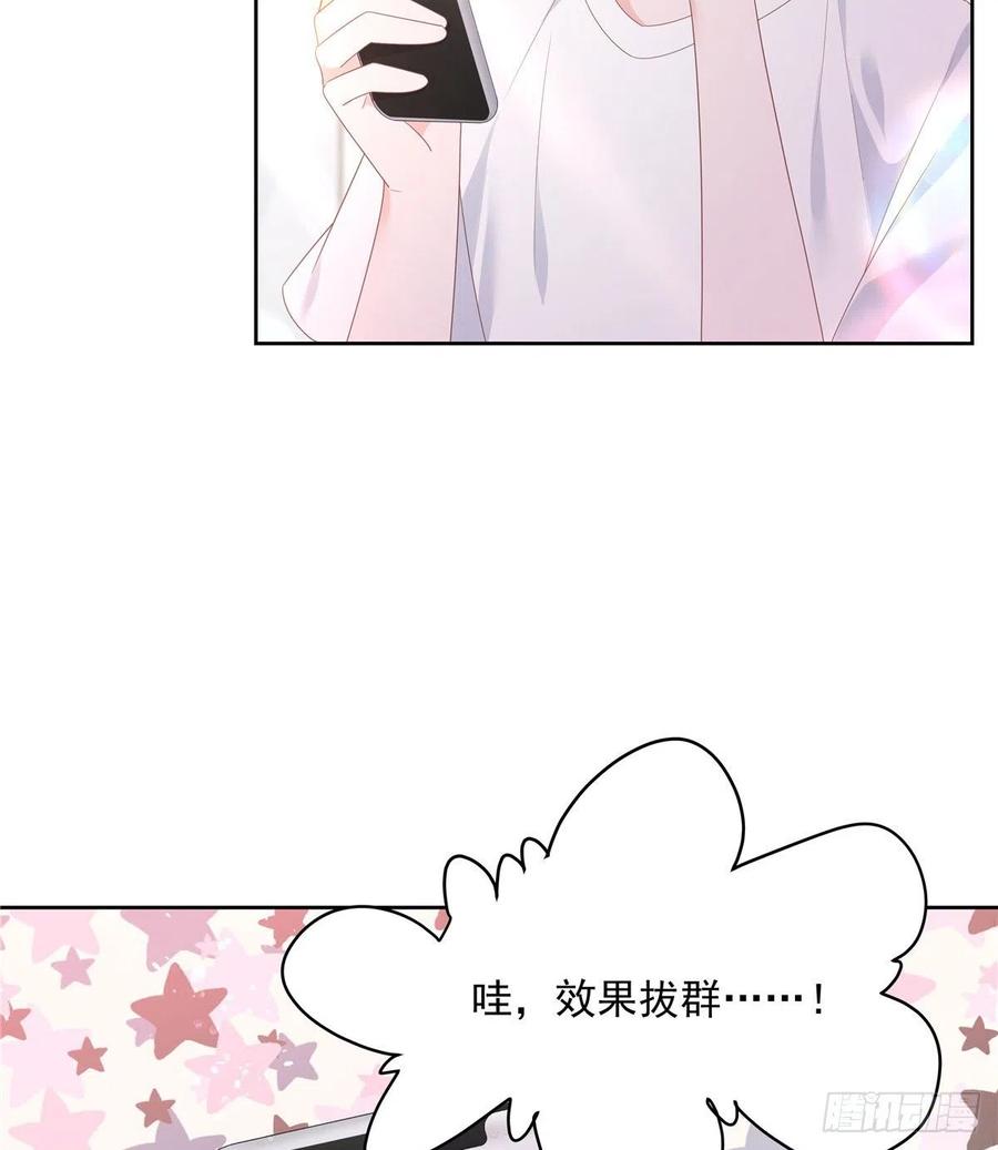 《国民校草是女生》第155话 矮攻我不可 第35页