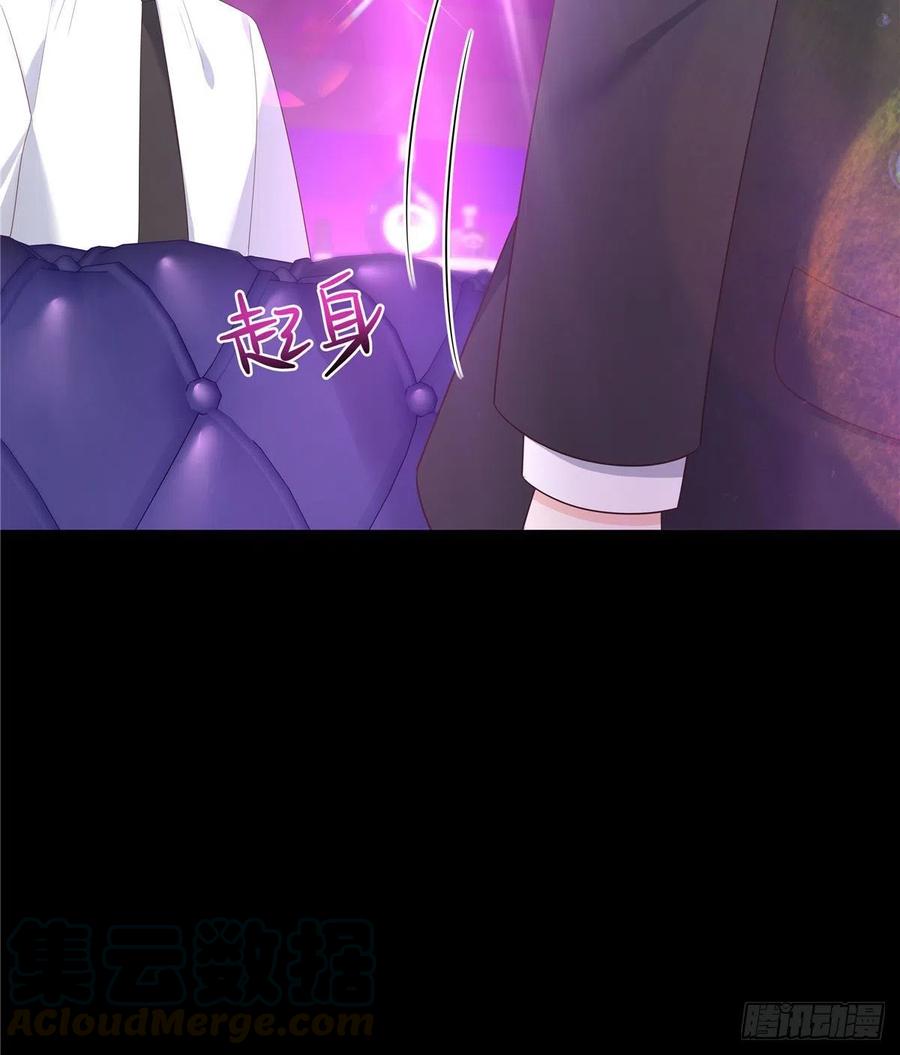《国民校草是女生》第155话 矮攻我不可 第13页