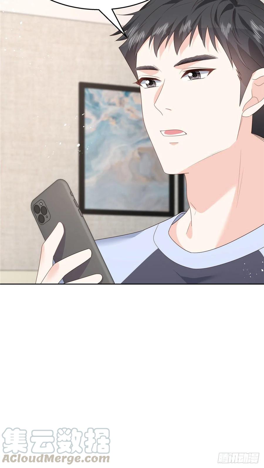 《国民校草是女生》第155话 矮攻我不可 第19页