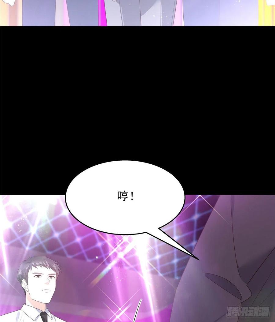 《国民校草是女生》第155话 矮攻我不可 第12页