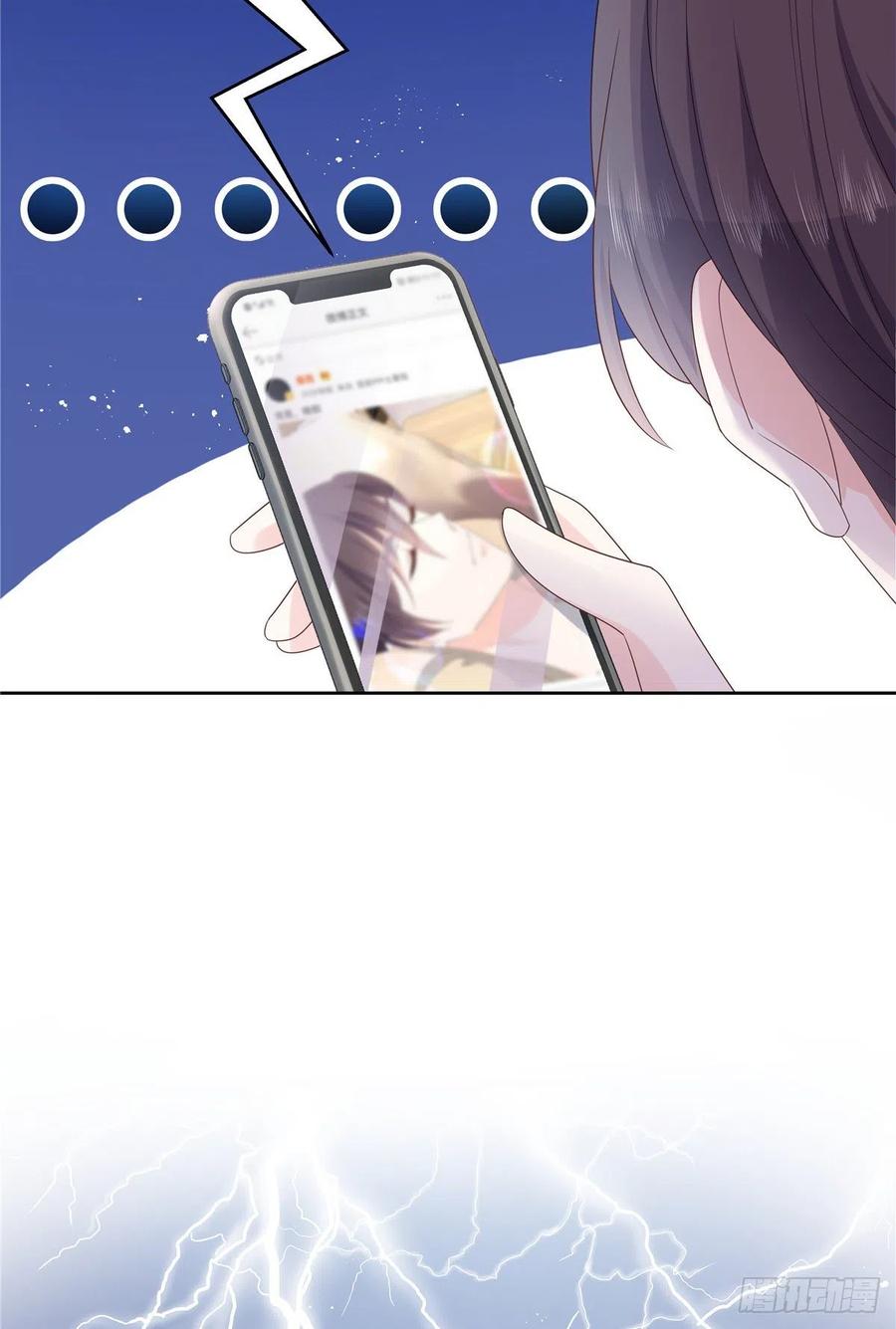 《国民校草是女生》第155话 矮攻我不可 第60页