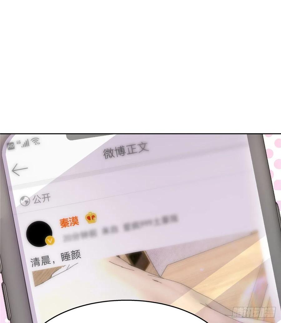 《国民校草是女生》第155话 矮攻我不可 第24页