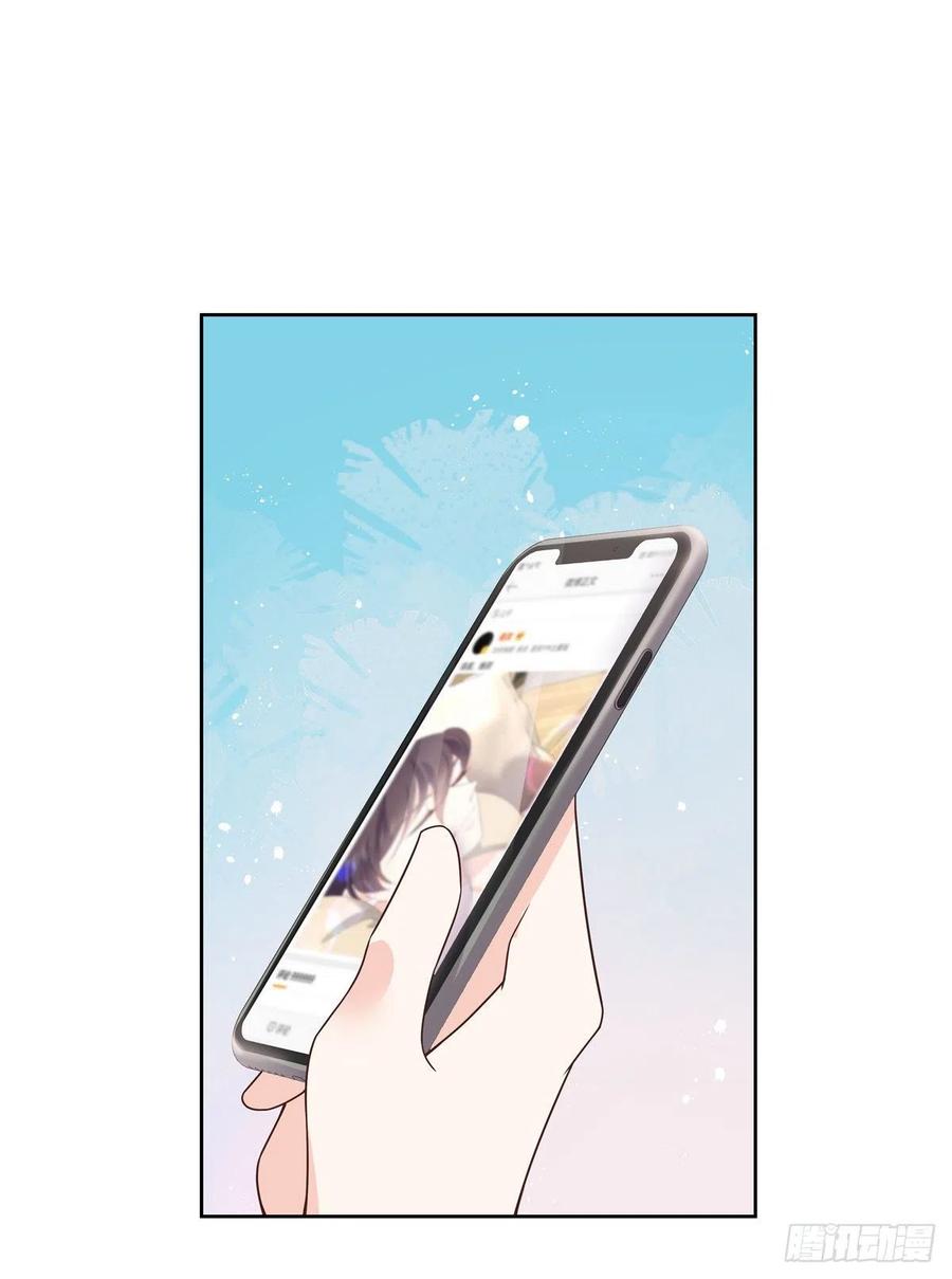 《国民校草是女生》第157话 床照 第53页