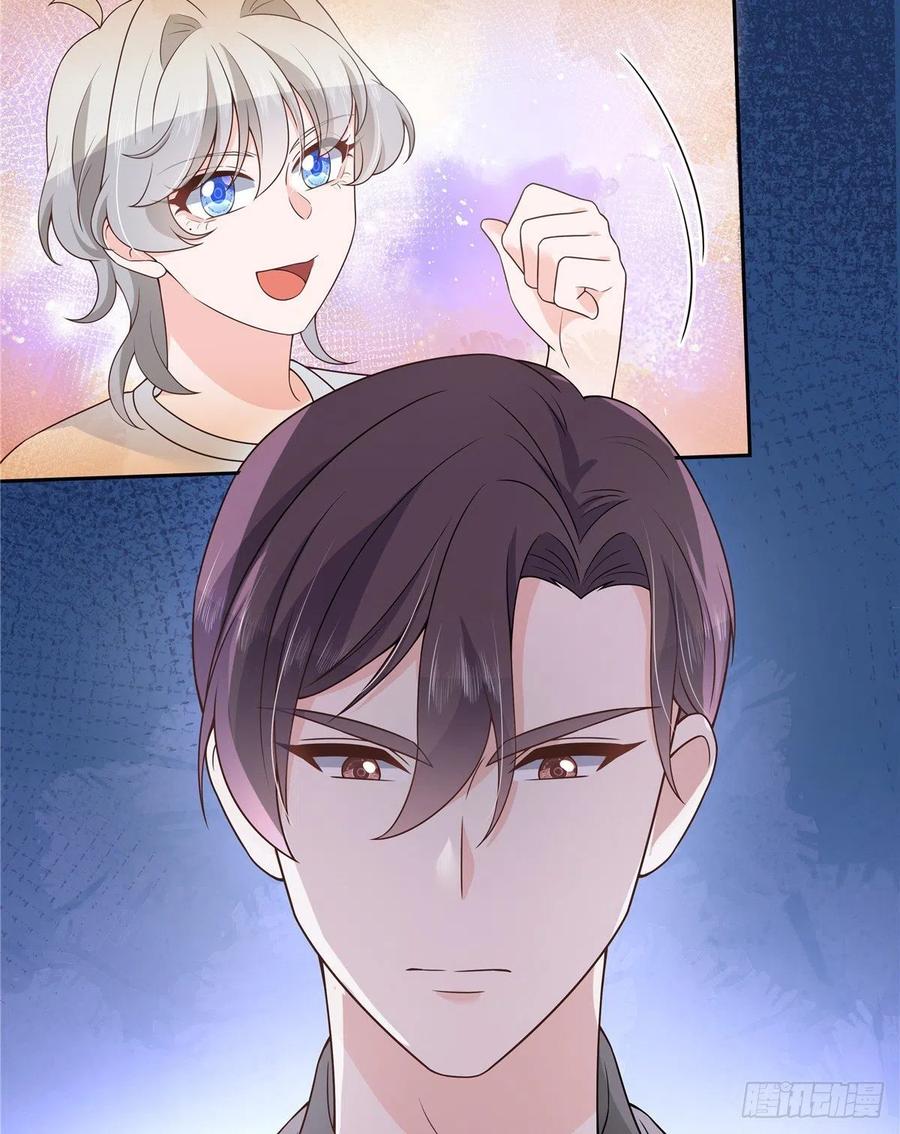 《国民校草是女生》第157话 床照 第59页
