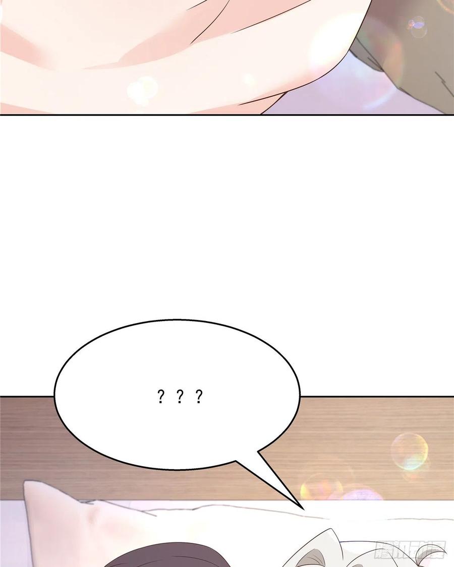 《国民校草是女生》第157话 床照 第17页