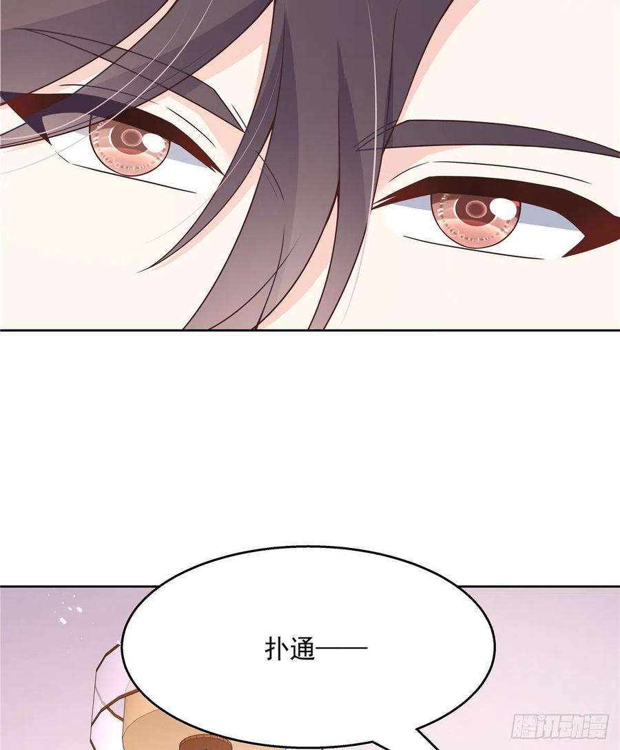 《国民校草是女生》第157话 床照 第11页
