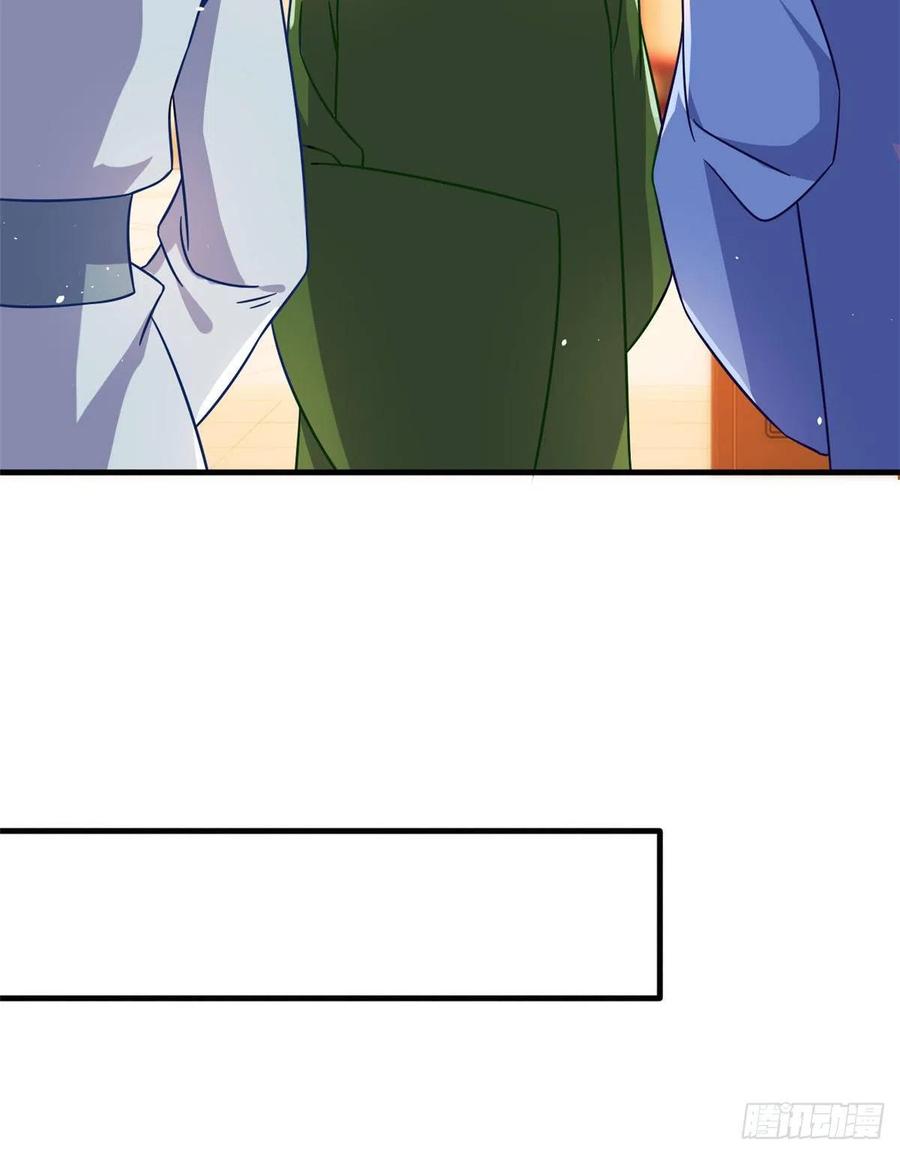 韶光慢 - 第17话 啊 好痛！ - 第35张图