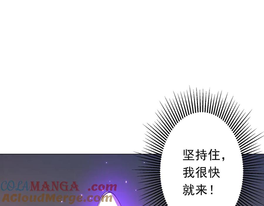 《全球惊悚：开局万亿冥币》第168话 夏国VS澳国！ 第41页