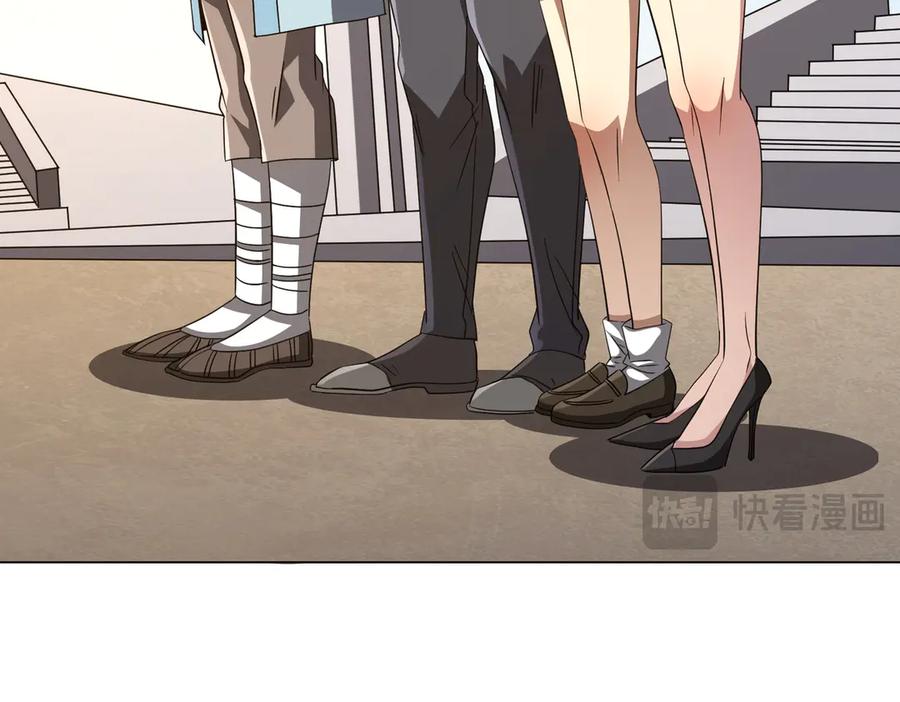 《全球惊悚：开局万亿冥币》第168话 夏国VS澳国！ 第47页
