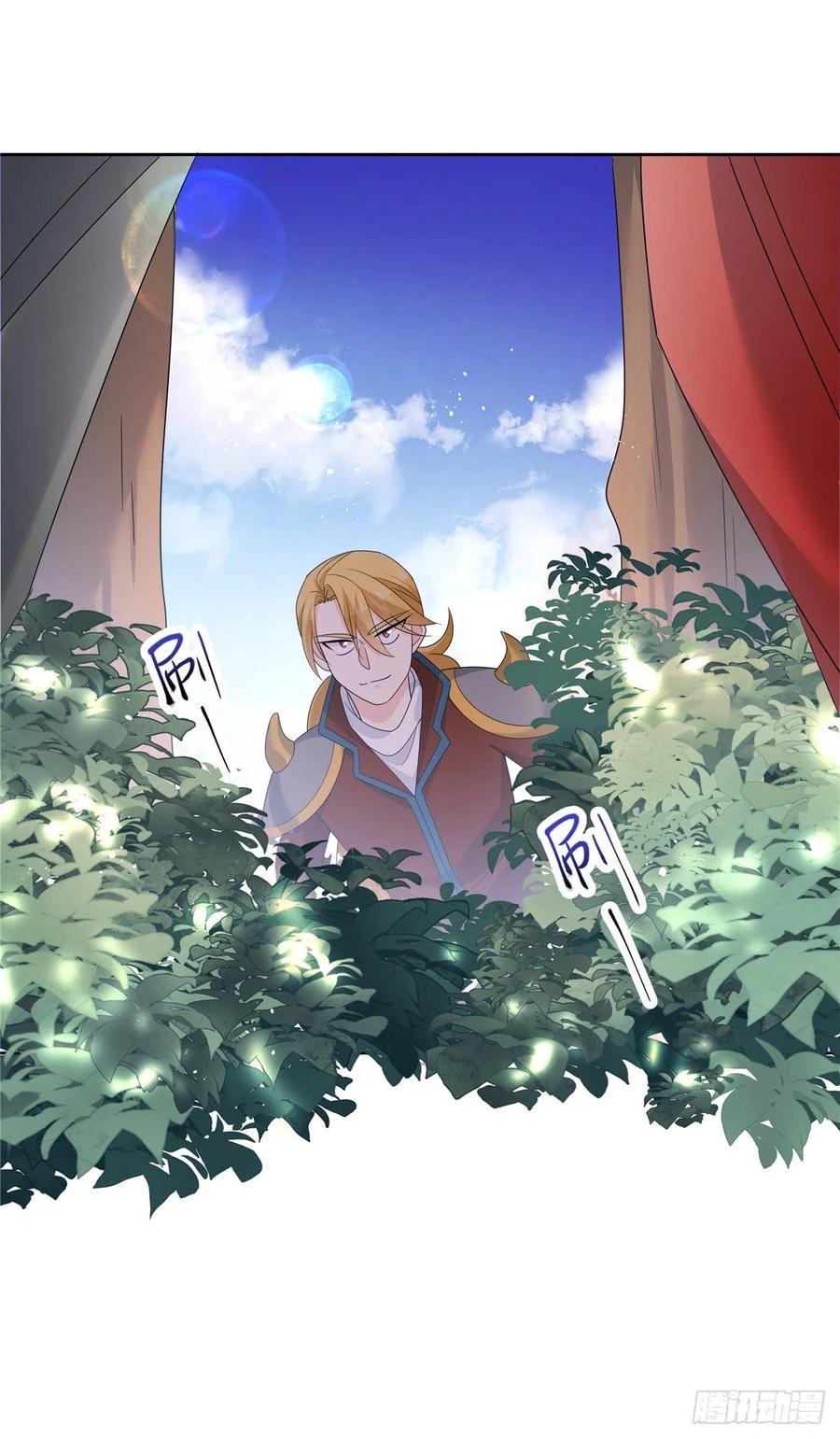 《国民校草是女生》第170话 爽吗？ 第6页