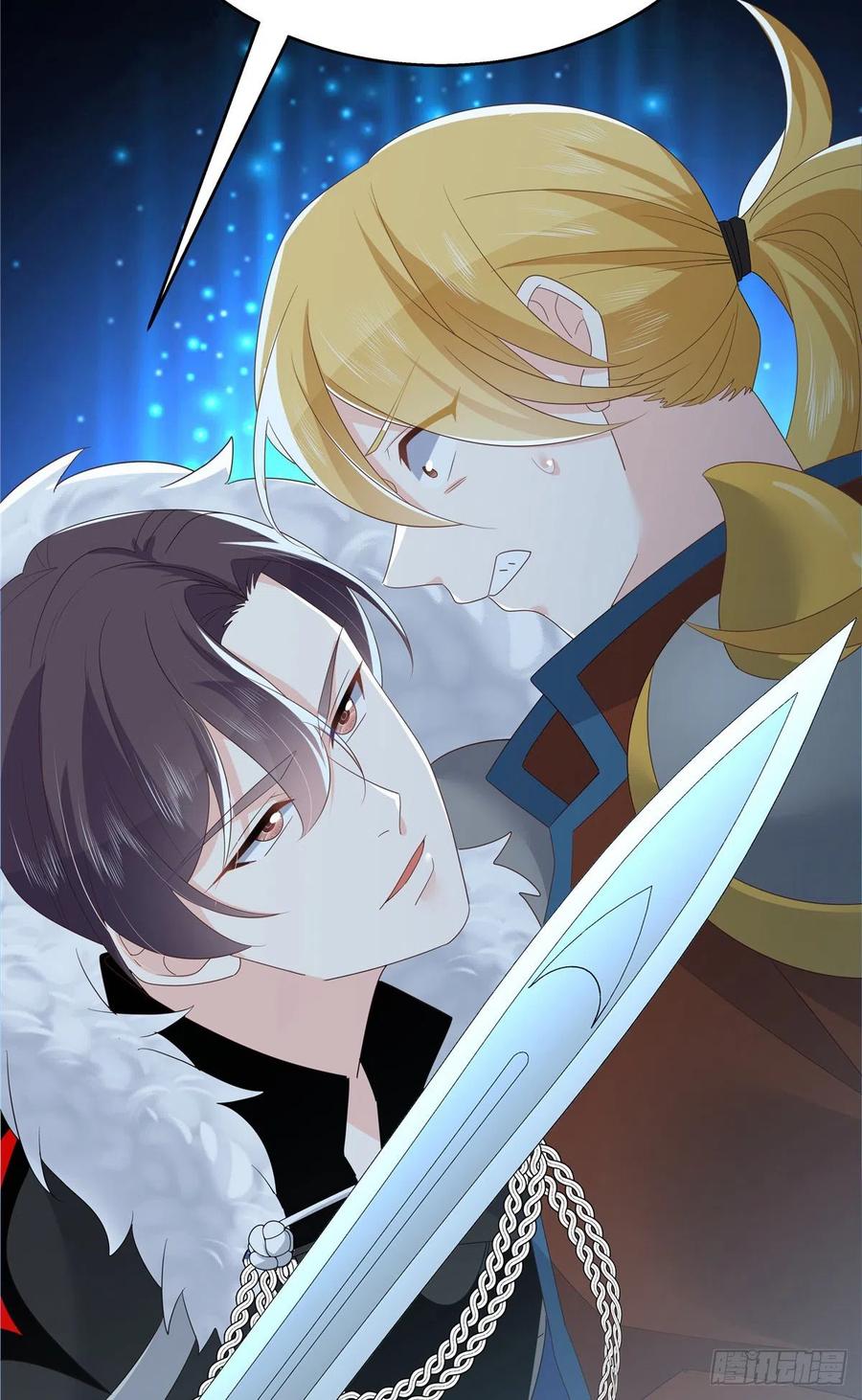 《国民校草是女生》第170话 爽吗？ 第57页