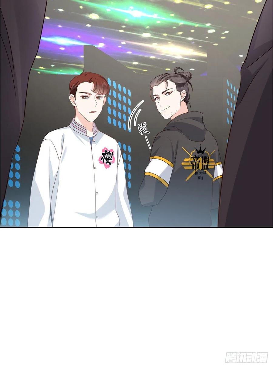 《国民校草是女生》第173话 赤裸相见可太好 第7页
