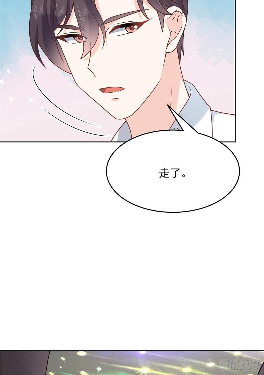 《国民校草是女生》第173话 赤裸相见可太好 第6页