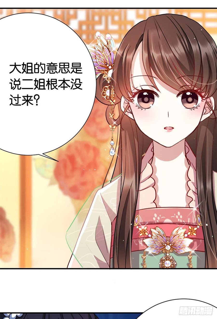 韶光慢 - 第18话 现在谁能证明我撒谎 - 第36张图