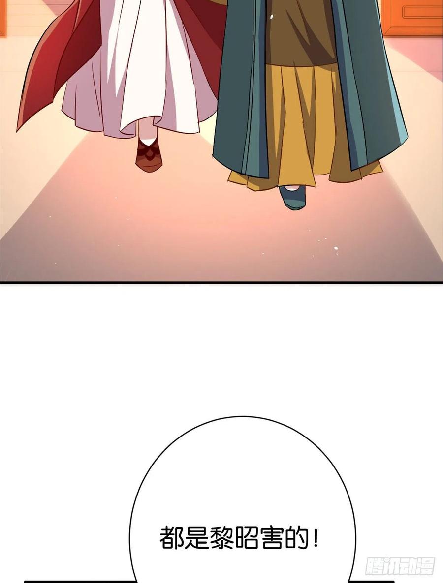 韶光慢 - 第18话 现在谁能证明我撒谎 - 第3张图