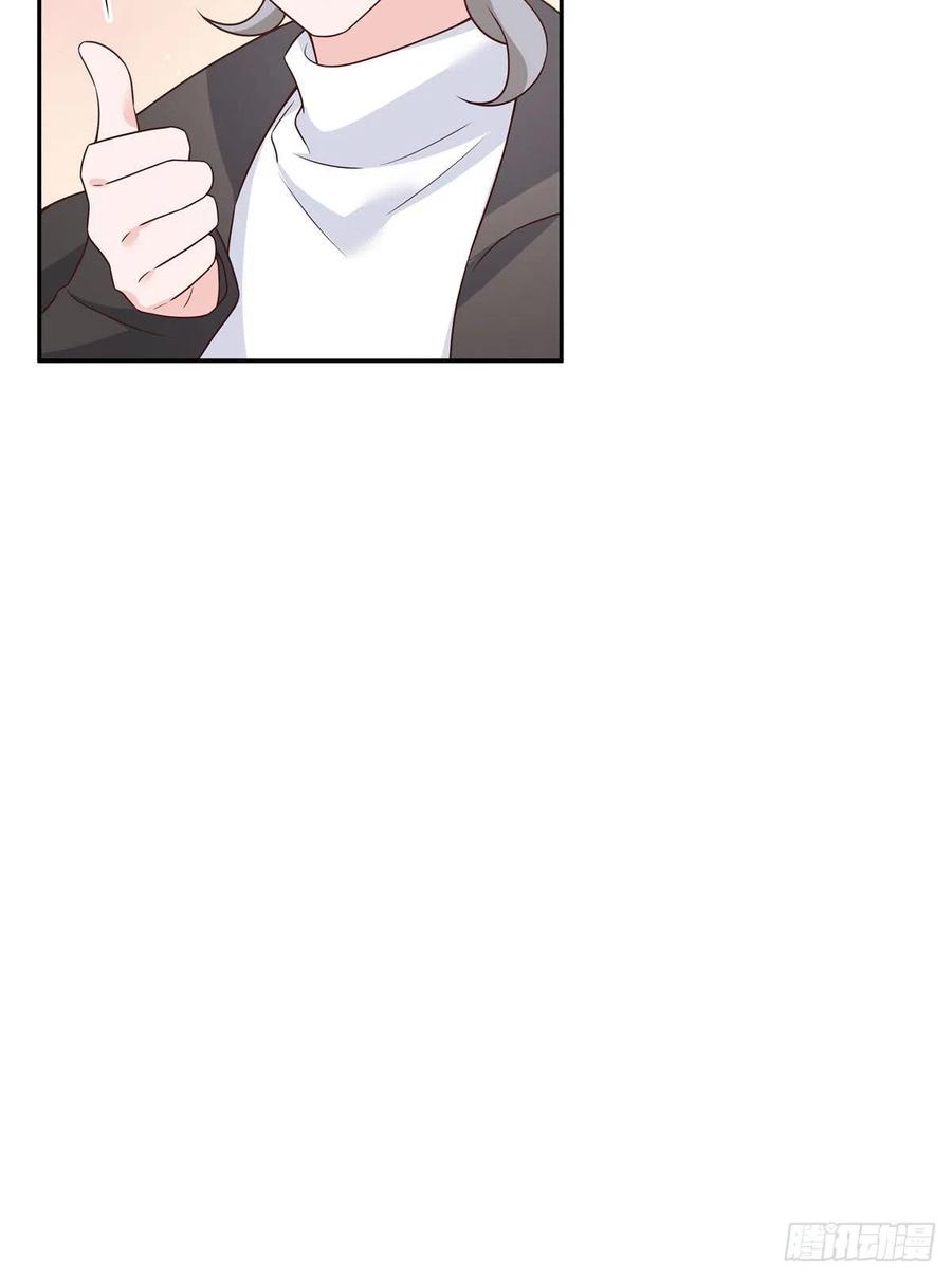 《国民校草是女生》第183话 老司机！不骗人 第42页