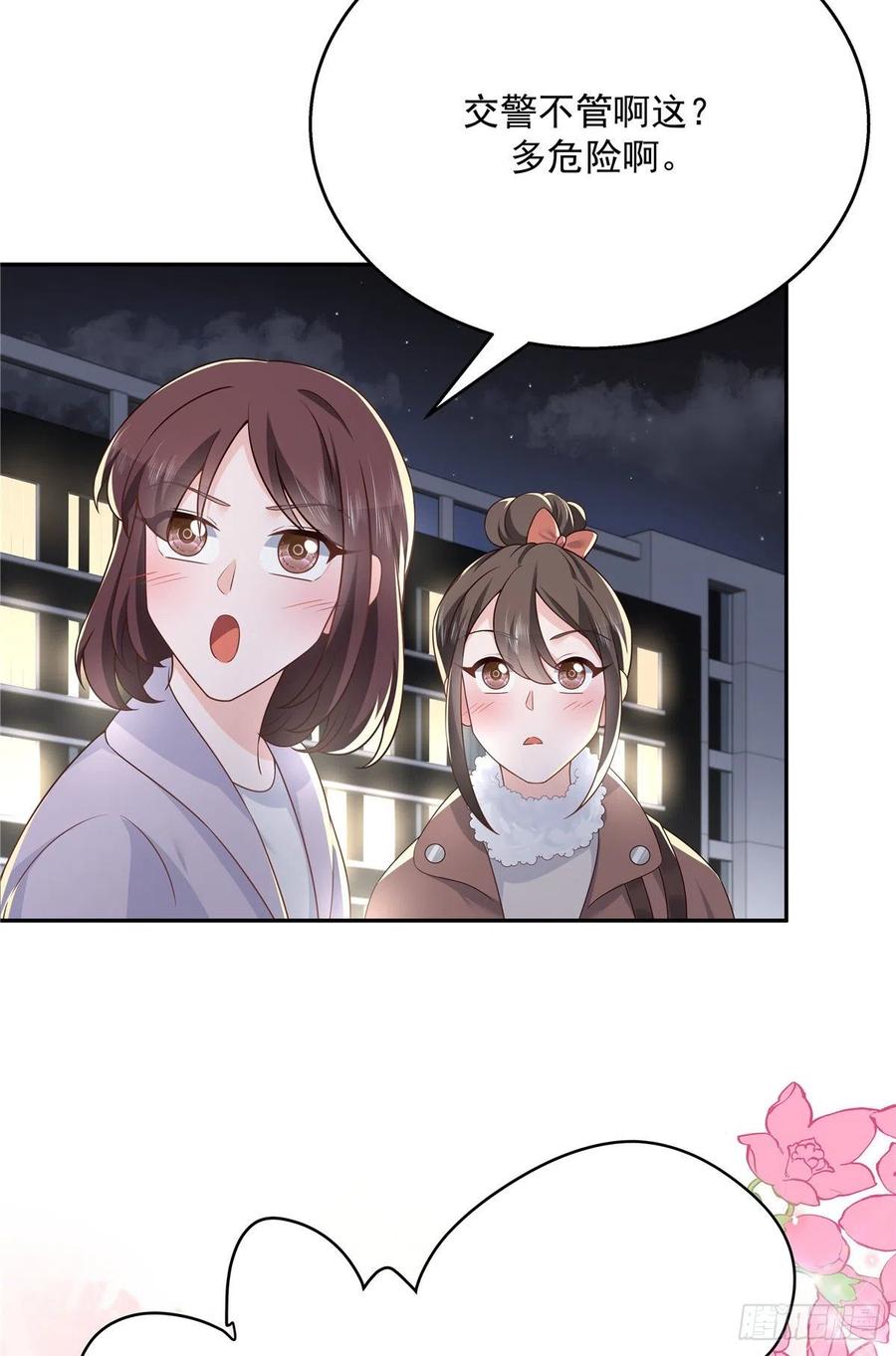 《国民校草是女生》第183话 老司机！不骗人 第28页