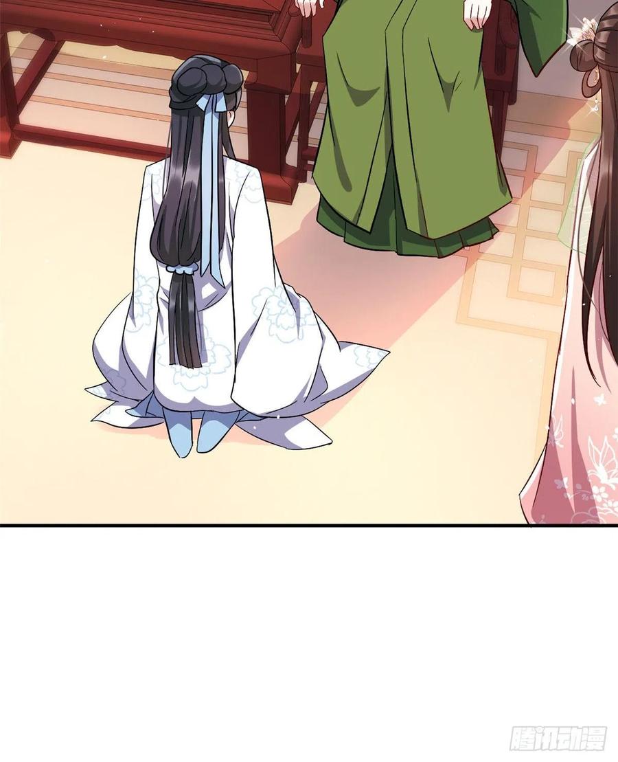 韶光慢 - 第19话 没有脑子就不要害人 - 第39张图