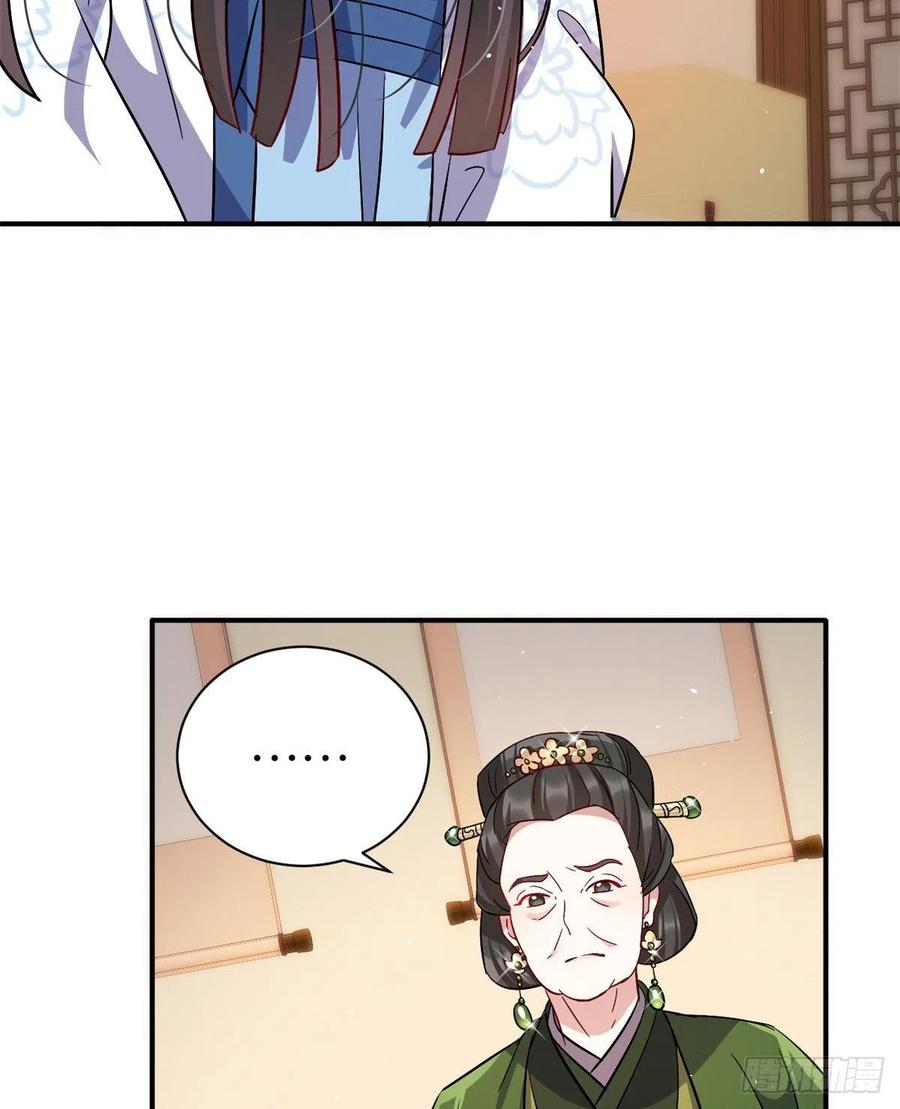 韶光慢 - 第19话 没有脑子就不要害人 - 第37张图