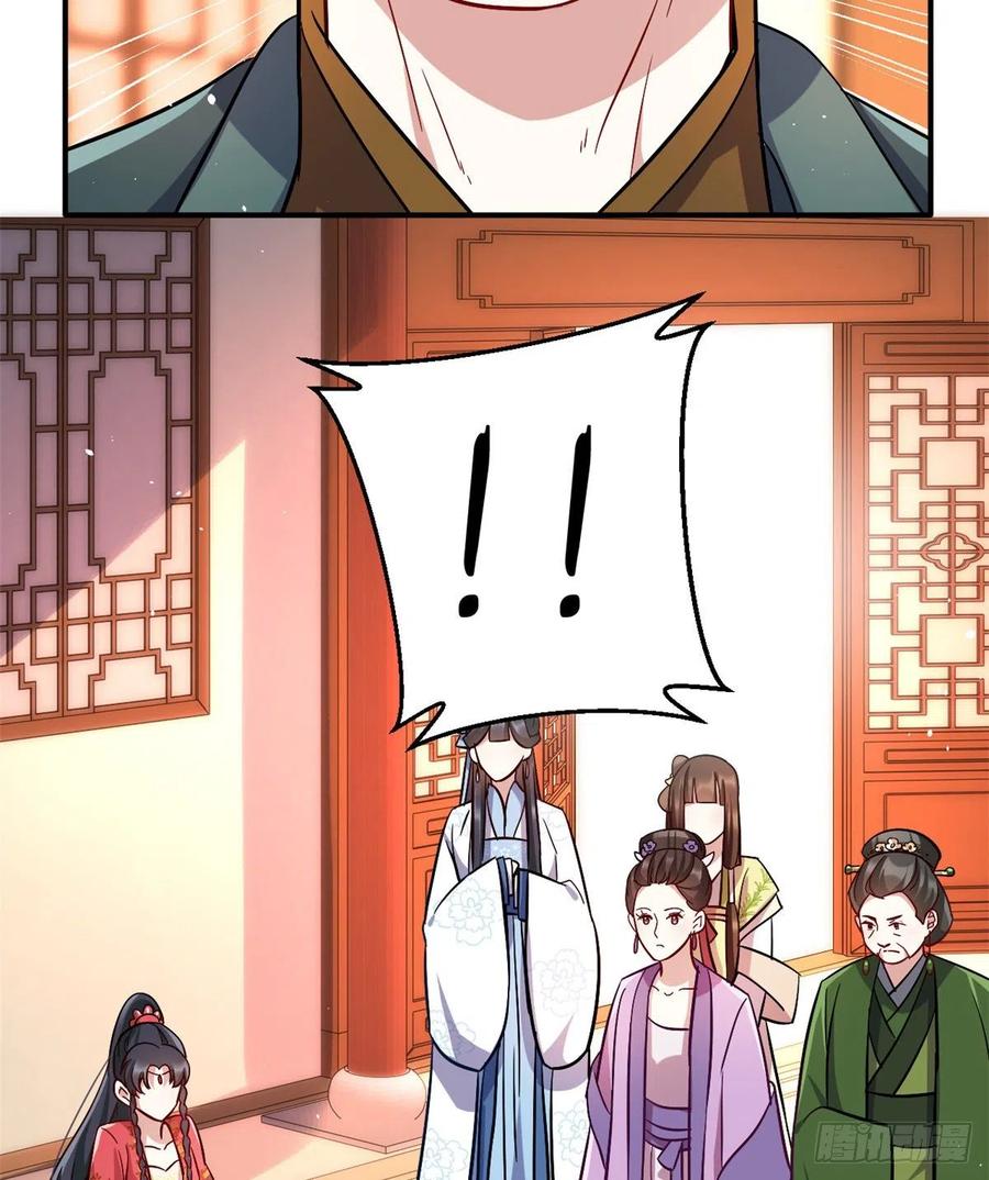 韶光慢 - 第19话 没有脑子就不要害人 - 第8张图