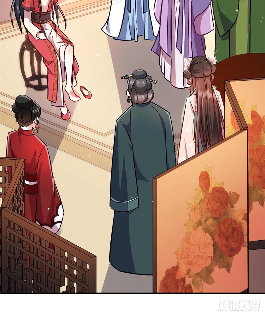 韶光慢 - 第19话 没有脑子就不要害人 - 第9张图