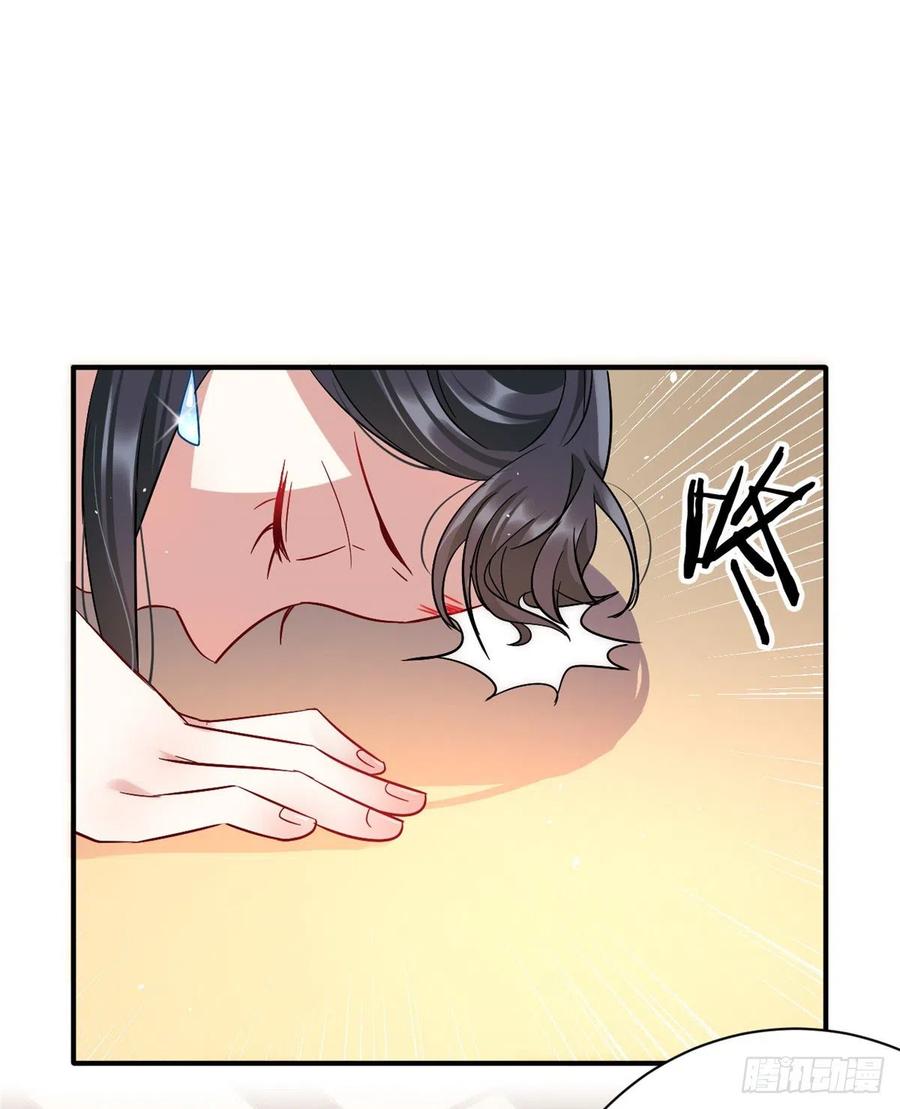 韶光慢 - 第19话 没有脑子就不要害人 - 第35张图