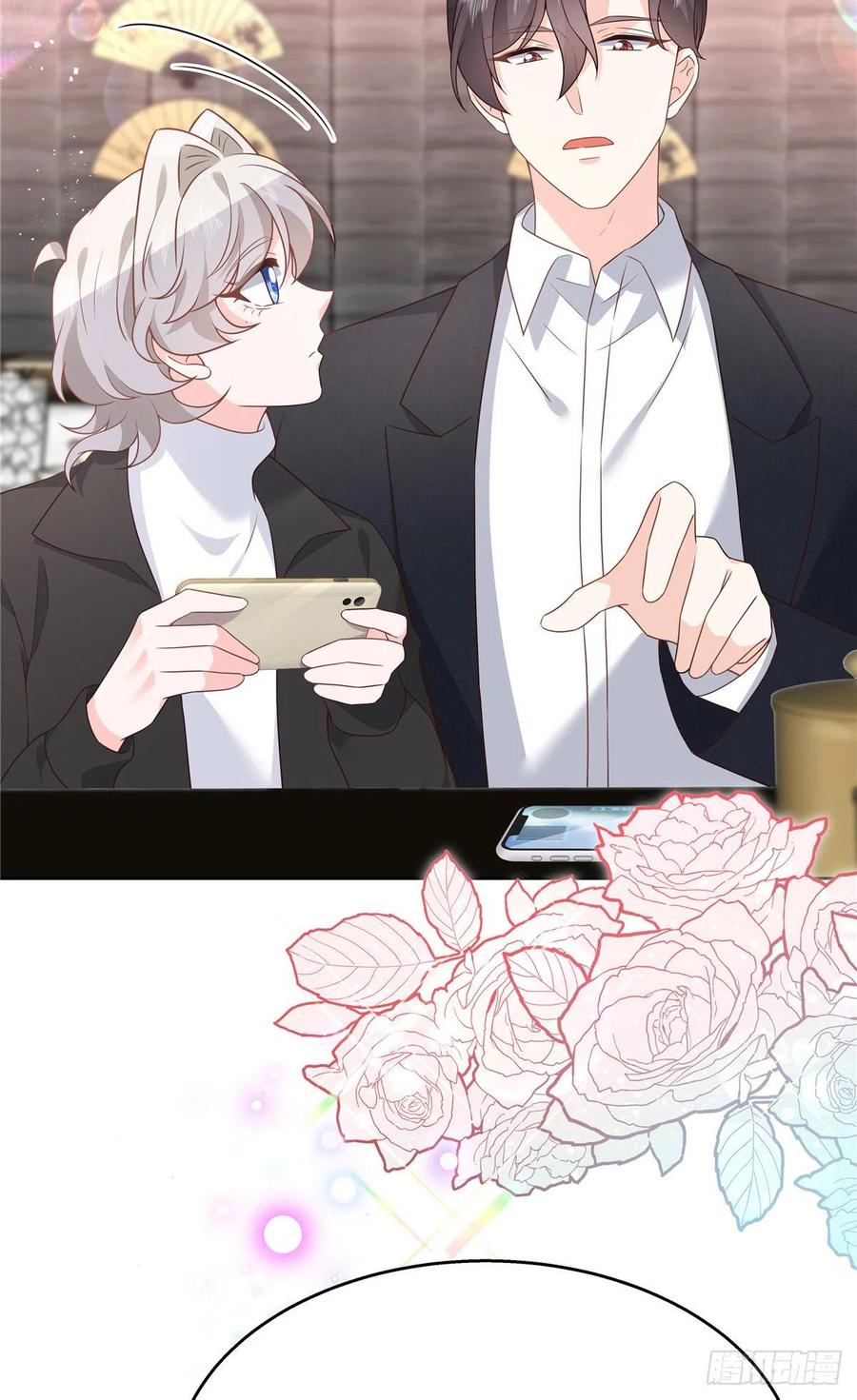 《国民校草是女生》第188话 谢啦~漠哥~ 第42页