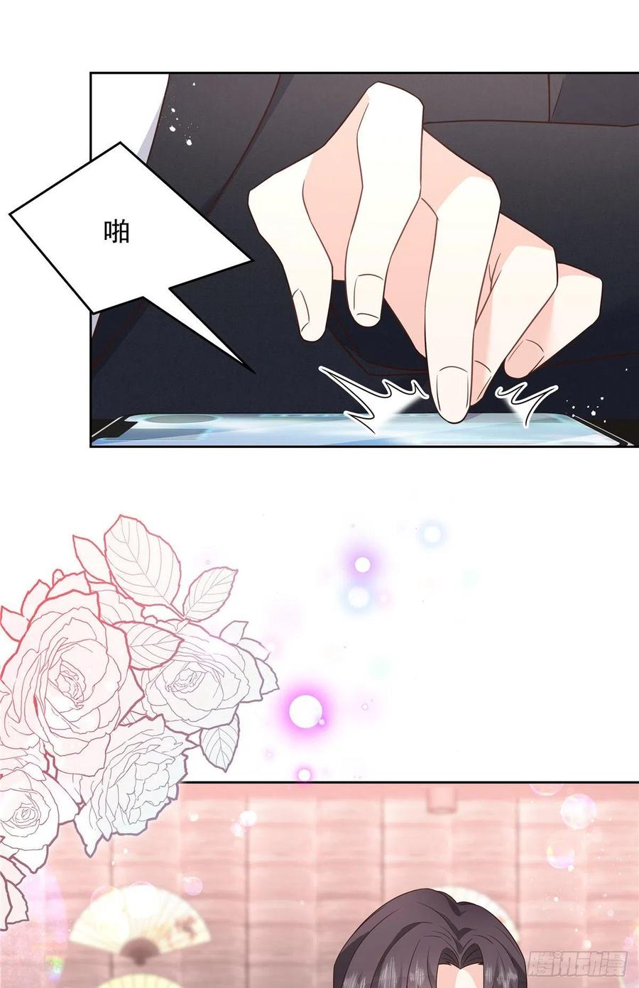《国民校草是女生》第188话 谢啦~漠哥~ 第41页