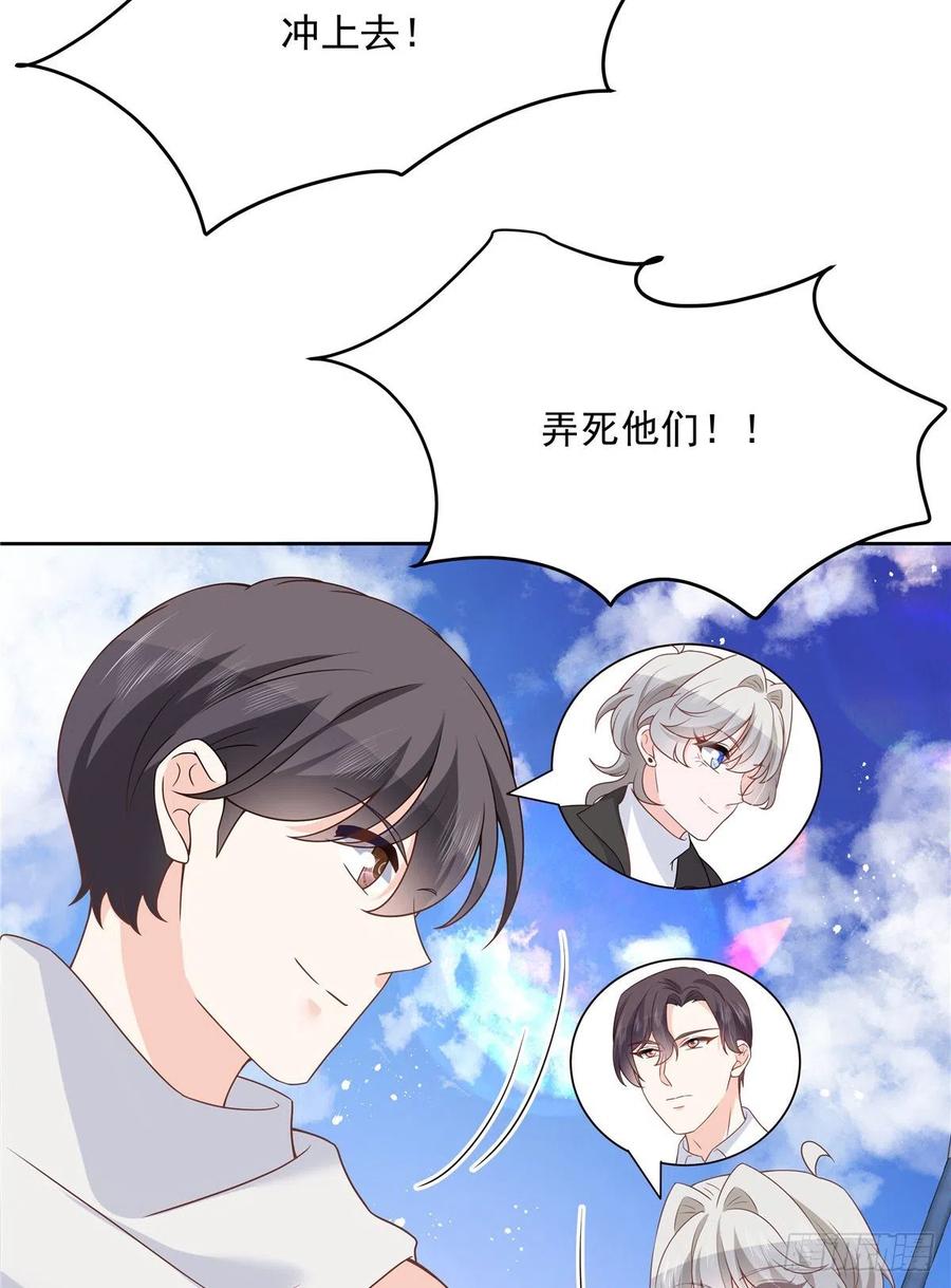 《国民校草是女生》第189话我风流倜傥，武略文韬 第12页