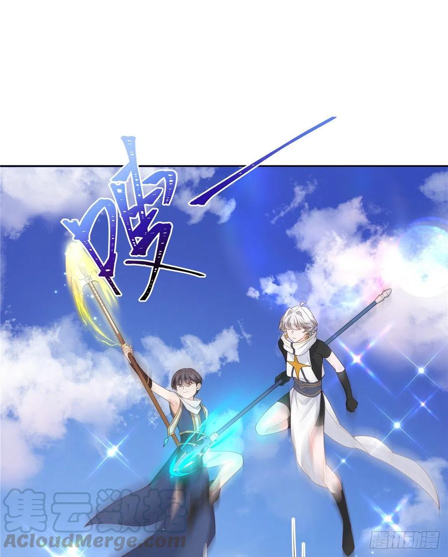《国民校草是女生》第189话我风流倜傥，武略文韬 第16页