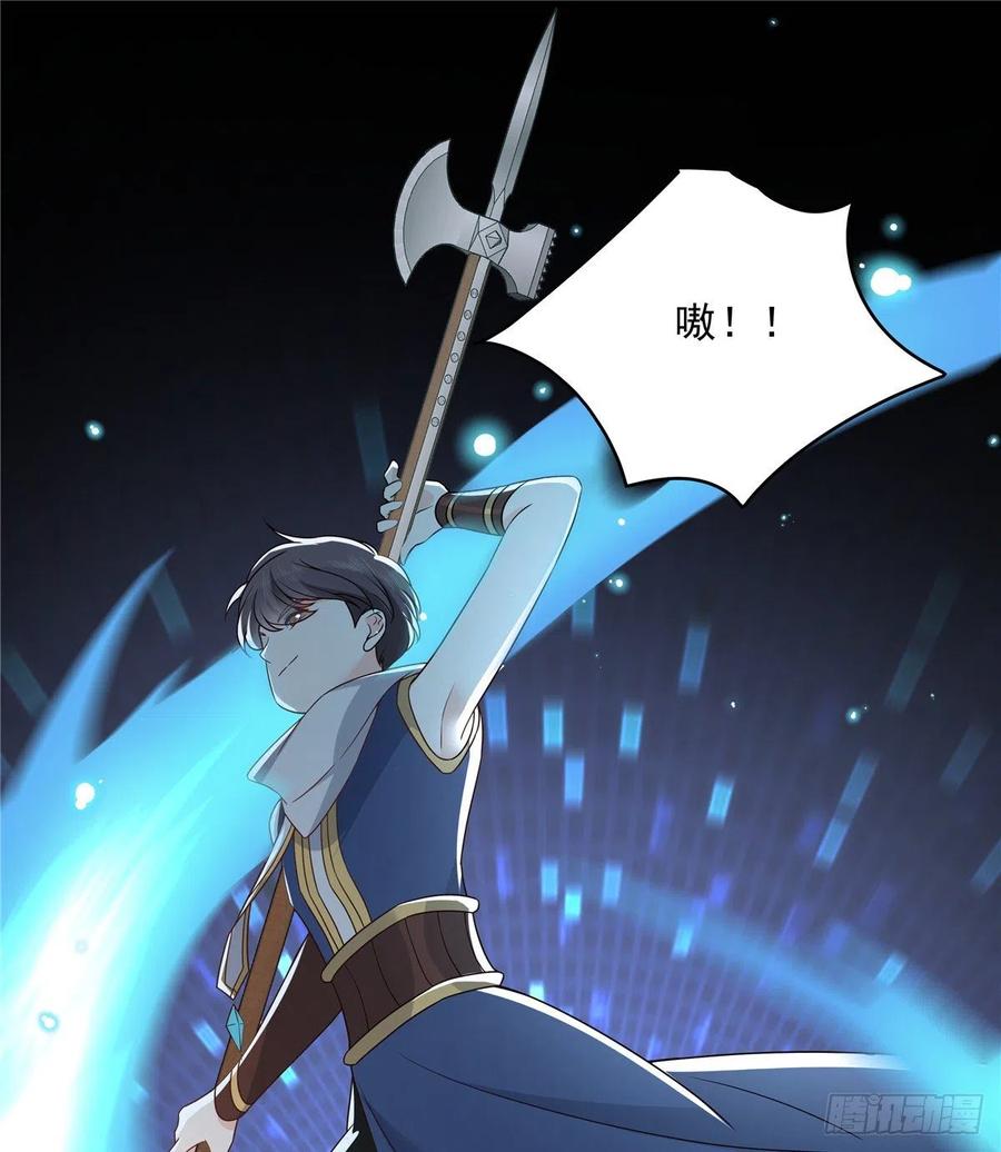 《国民校草是女生》第189话我风流倜傥，武略文韬 第20页