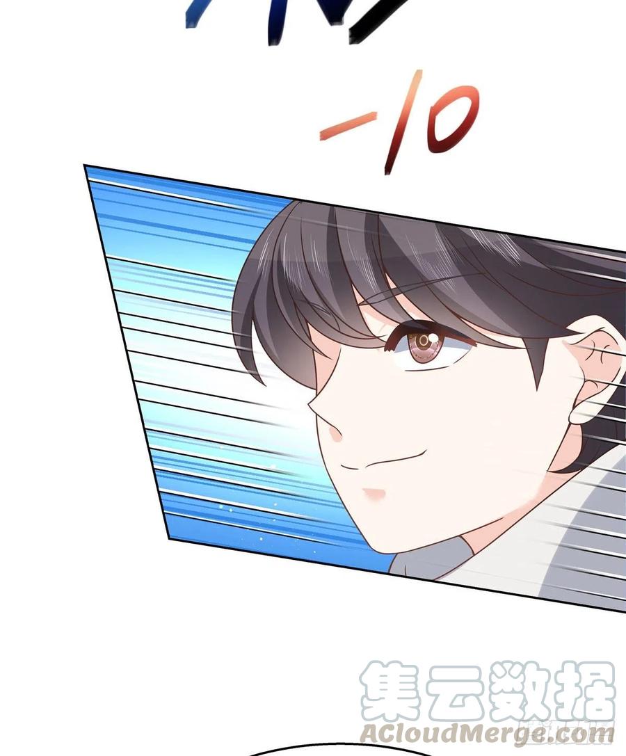《国民校草是女生》第189话我风流倜傥，武略文韬 第4页