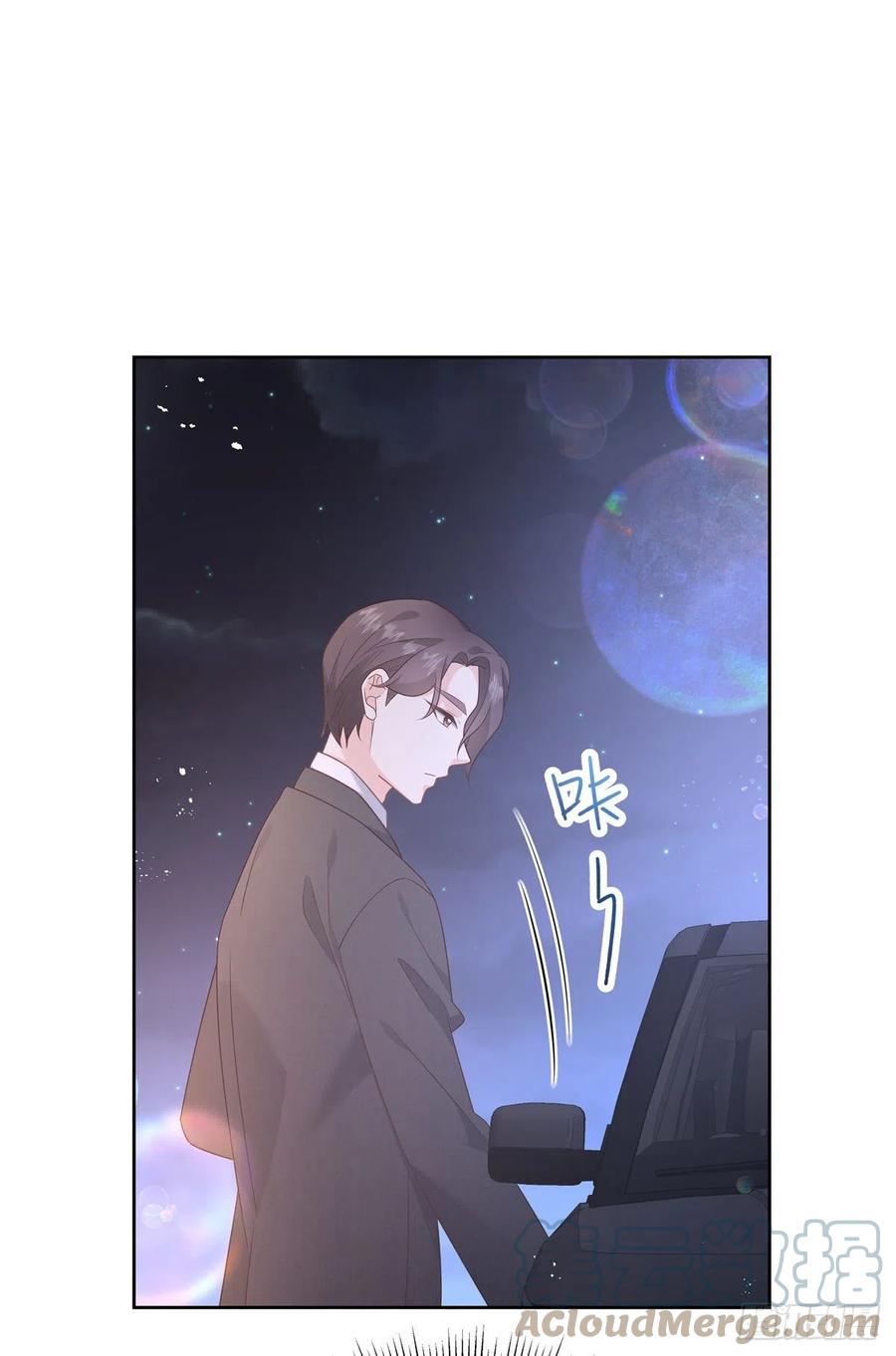 《国民校草是女生》第201话 抱下车 第13页